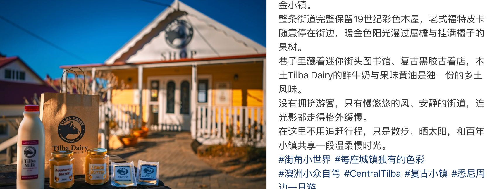 Central Tilba 历史村 参考图 1