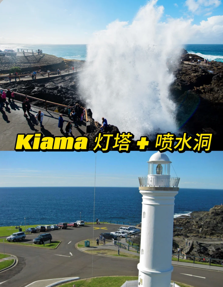 Kiama Blowhole 参考图 1