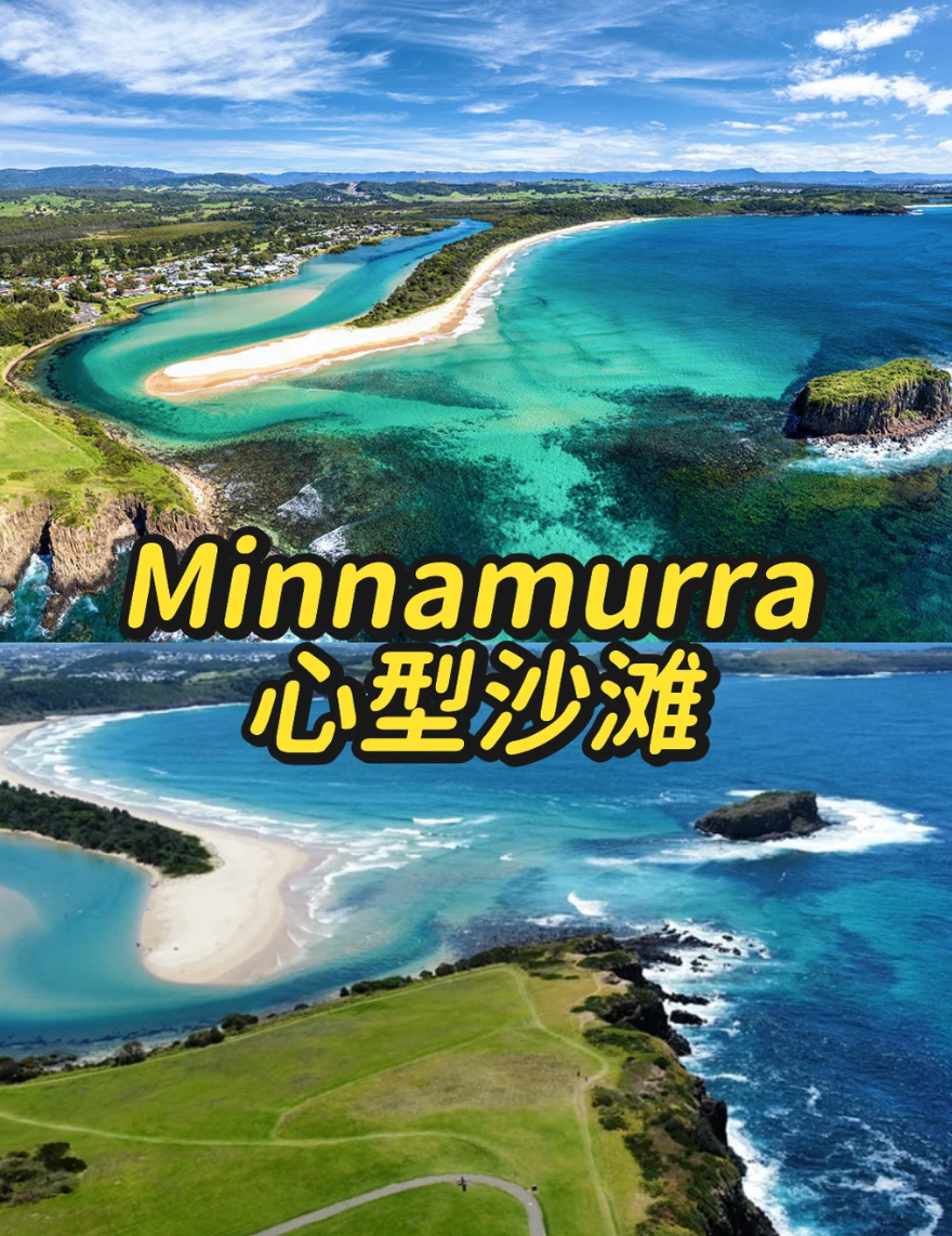 Minnamurra Lookout 参考图 1