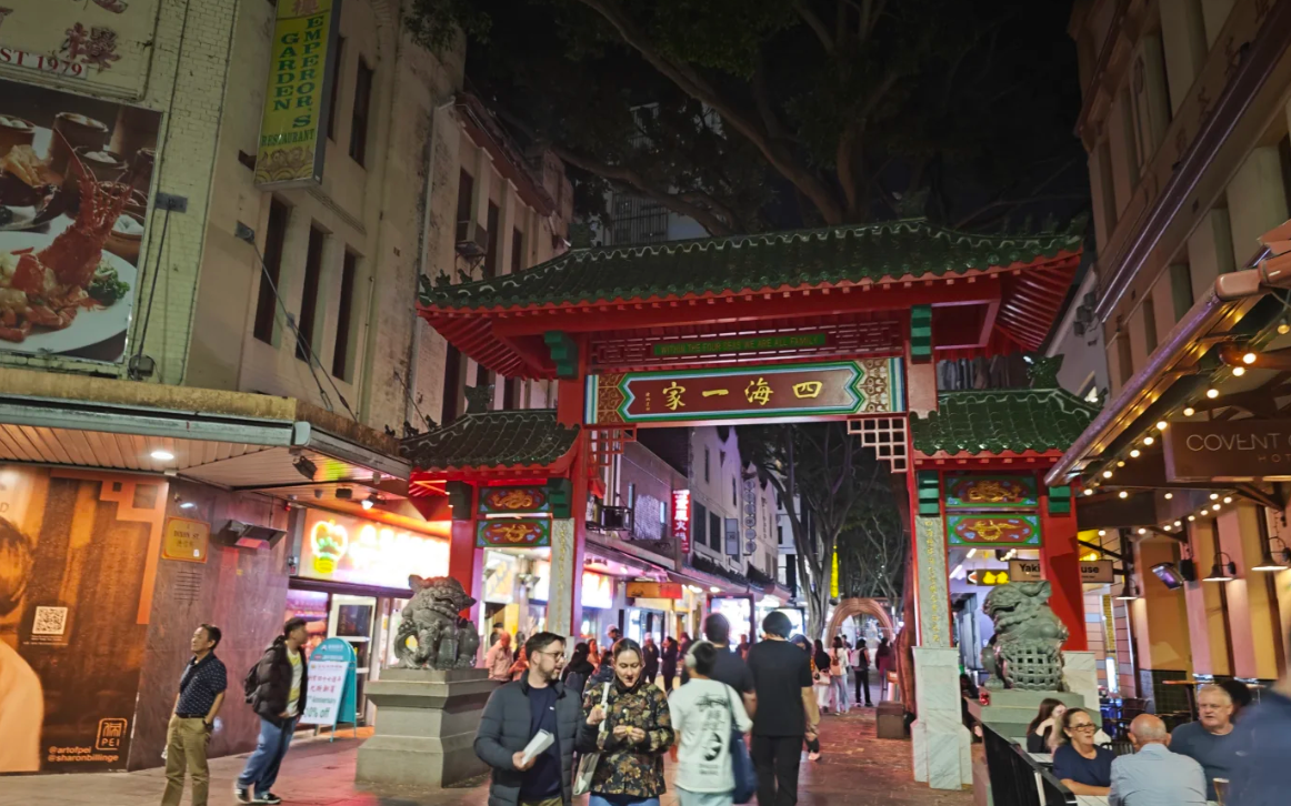 悉尼唐人街 参考图 1